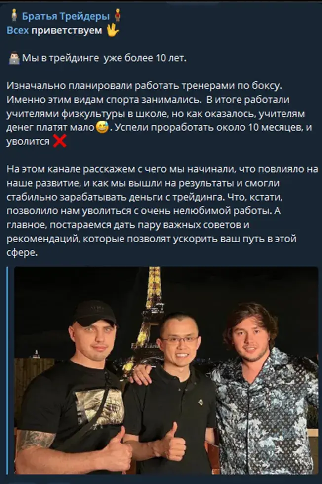 Назар и Борис Назар и Борис