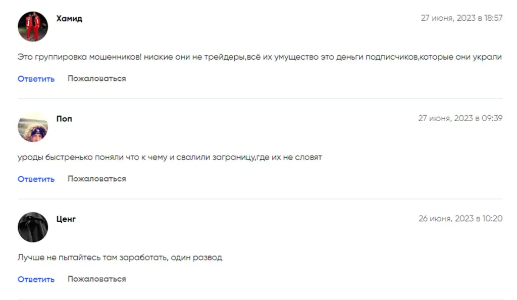 Назар и Борис Назар и Борис