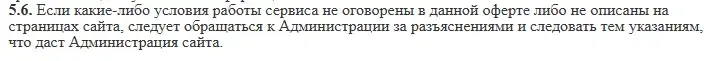 brdt обман brdt обман