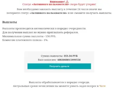 brdt платит brdt платит