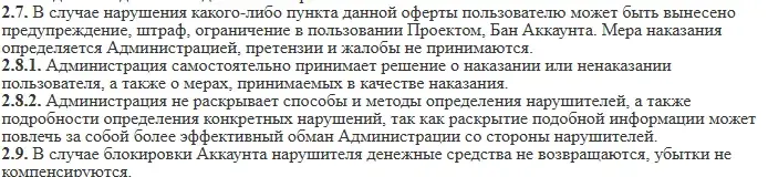 brdt заработок на просмотре рекламы brdt заработок на просмотре рекламы