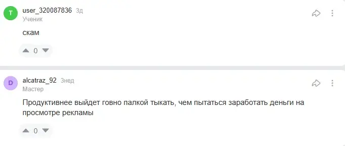 bxcs скам bxcs скам