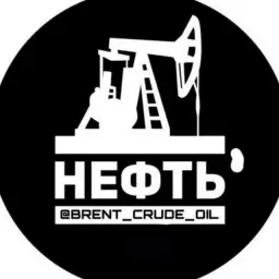 Нефть — отзывы и рейтинг