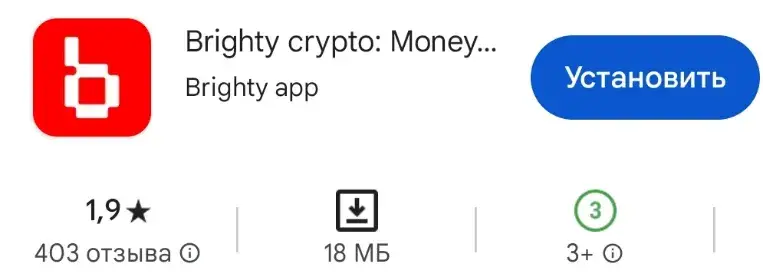 brighty crypto brighty crypto