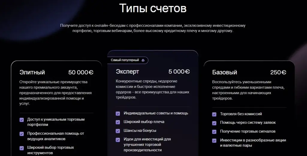 проект broker gmbh проект broker gmbh