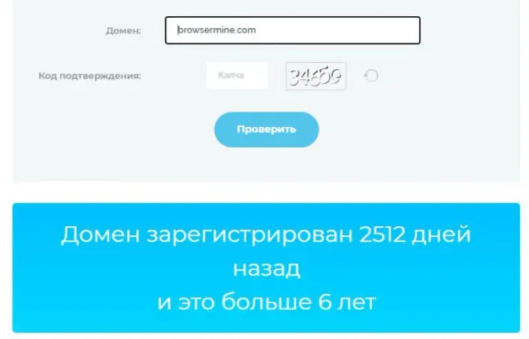 browsermine browsermine