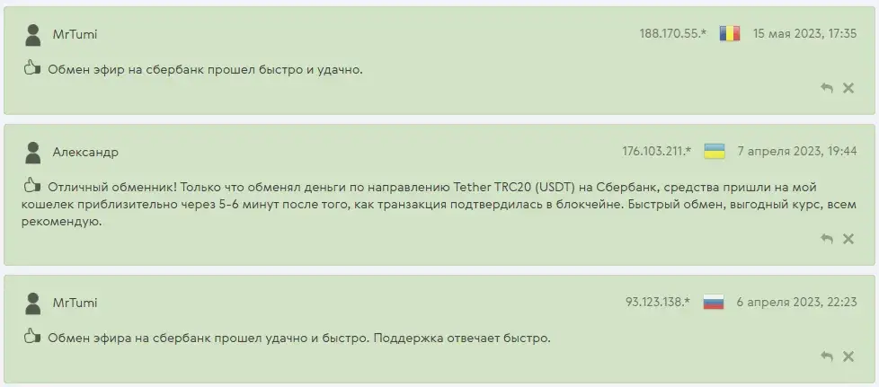 btchange ru btchange ru