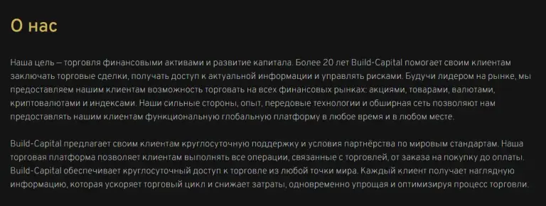 build capital
