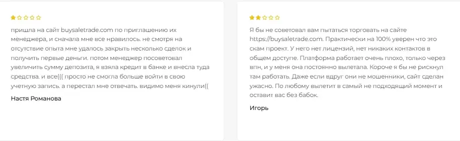 Buysale