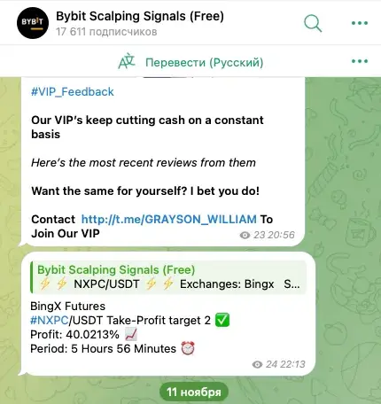 Bybit Scalping Signals Free Bybit Scalping Signals Free