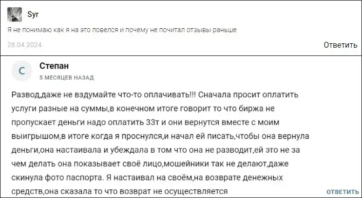 быть добру официальный канал отзывы быть добру официальный канал отзывы