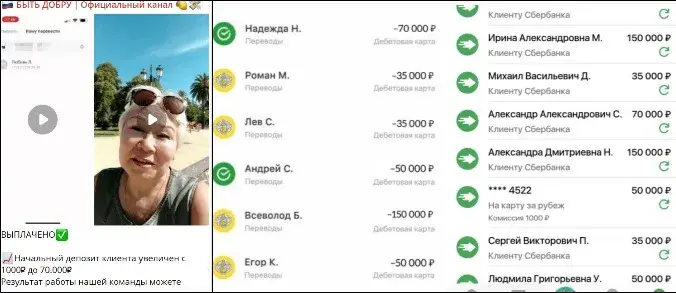 быть добру отзывы быть добру отзывы