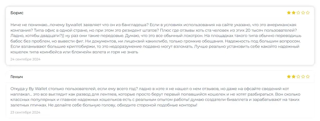 by wallet by wallet