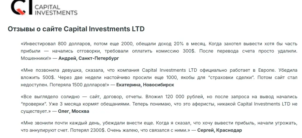 capital investments io
