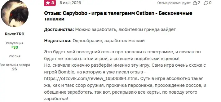 capybombbot capybombbot