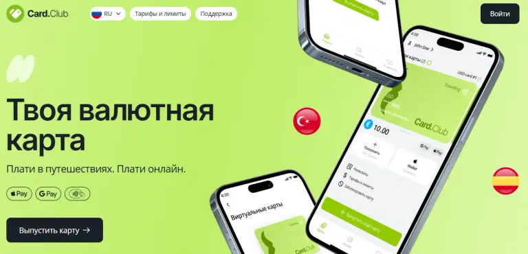 card club app bot отзывы card club app bot отзывы