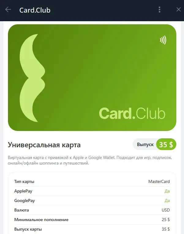 кард клаб отзывы кард клаб отзывы