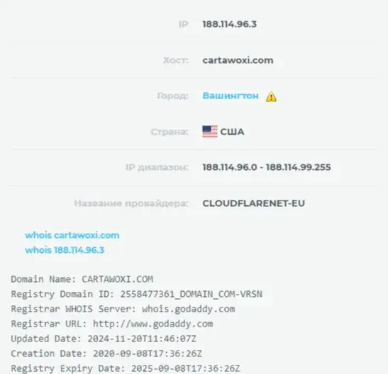 cartawoxi com отзывы cartawoxi com отзывы