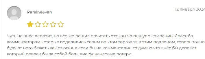 Картера Капитал Отзывы