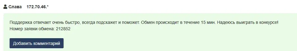 cashex cc отзывы
