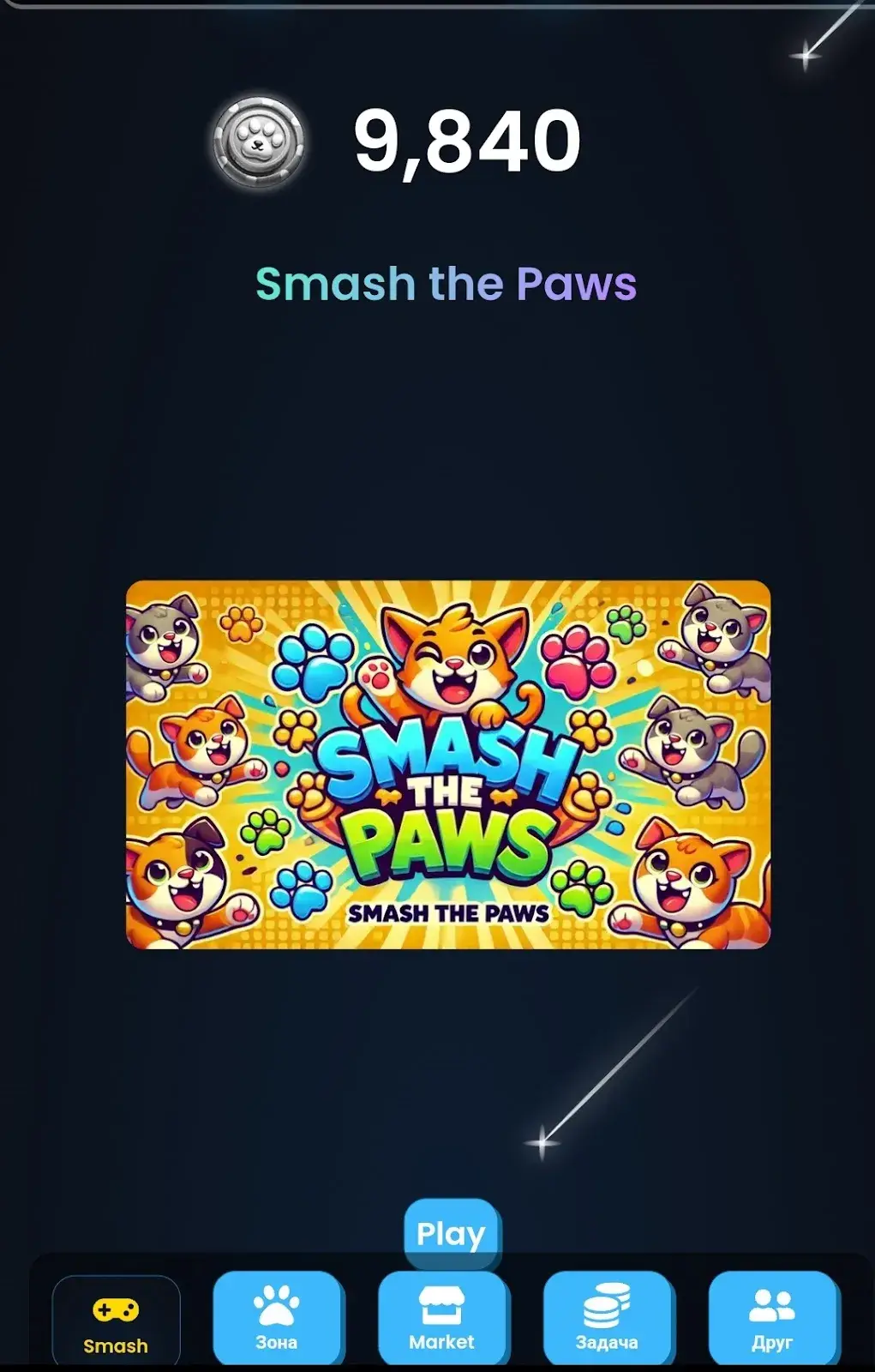 Cat Id Paws combo