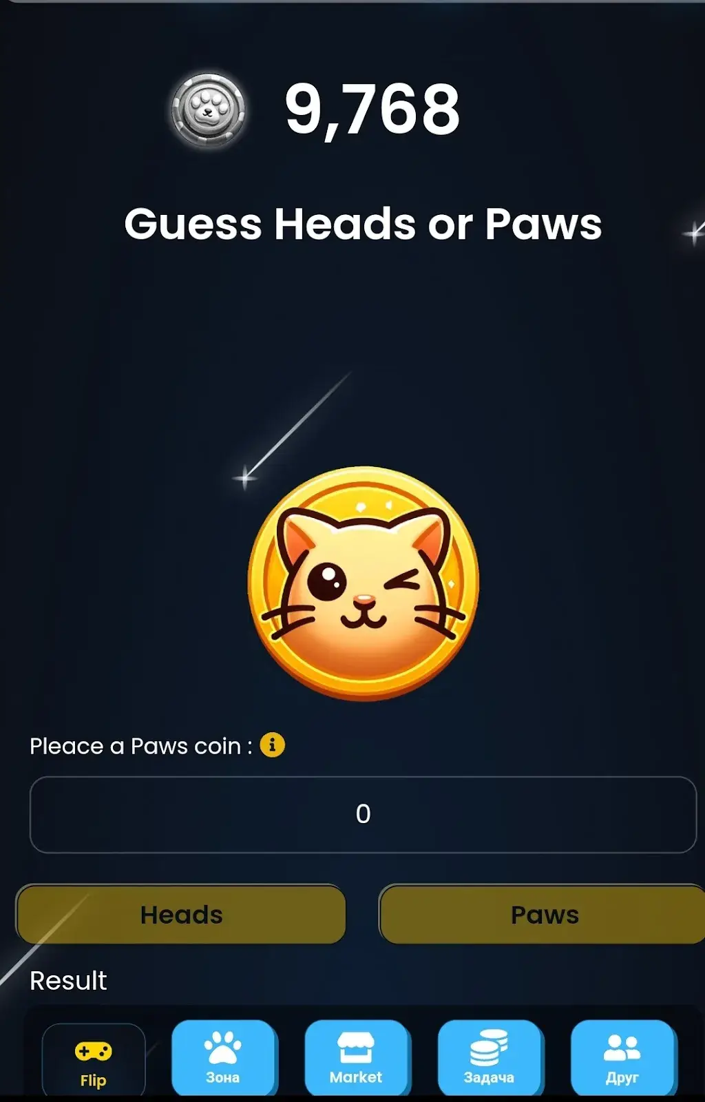 Cat Id Paws комбо