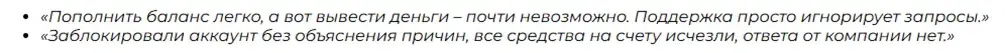 Обменник Catoze Обменник Catoze
