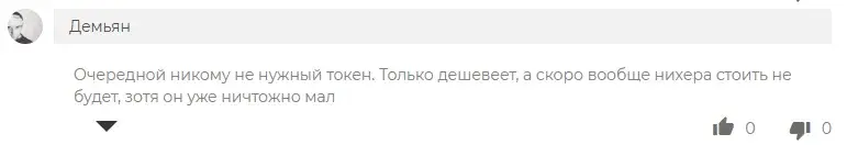 catwifhat прогноз catwifhat прогноз