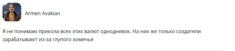 catwifhat токен catwifhat токен