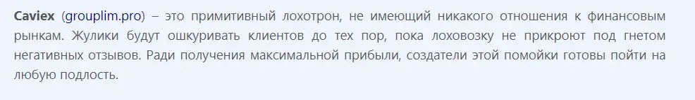 Caviex Caviex