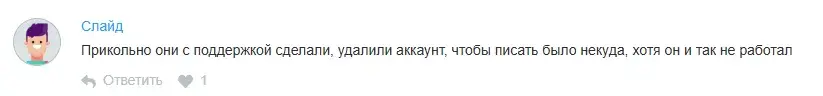 cereca com скам