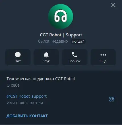 cgt robot cgt robot