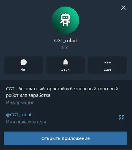 cgt robot cgt robot