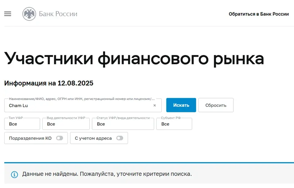 Cham Lu криптовалюта Cham Lu криптовалюта