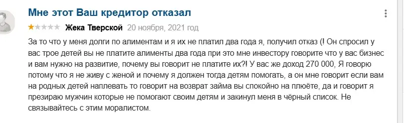 Кокляев Егор Борисович частный инвестор