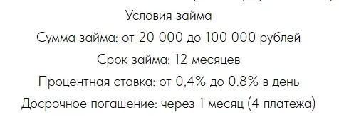 частный инвестор команда 1 отзывы