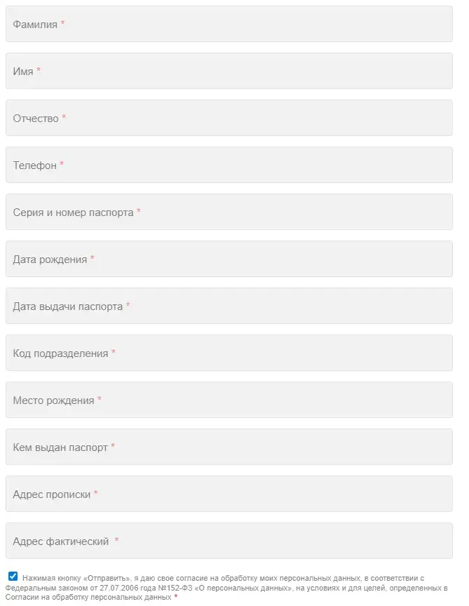 команда 1 рф отзывы