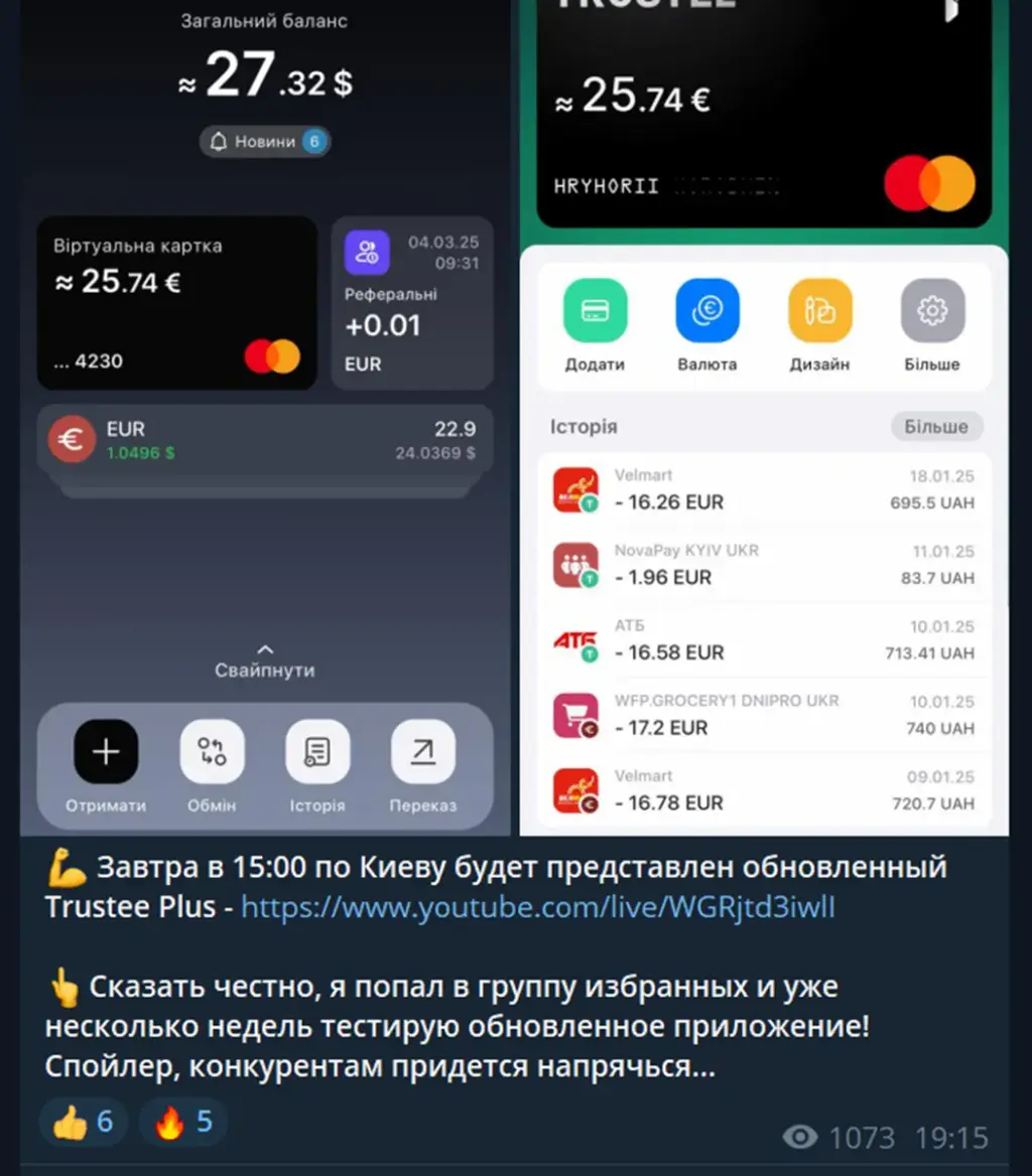 Человек из будущего криптоинвестор Человек из будущего криптоинвестор