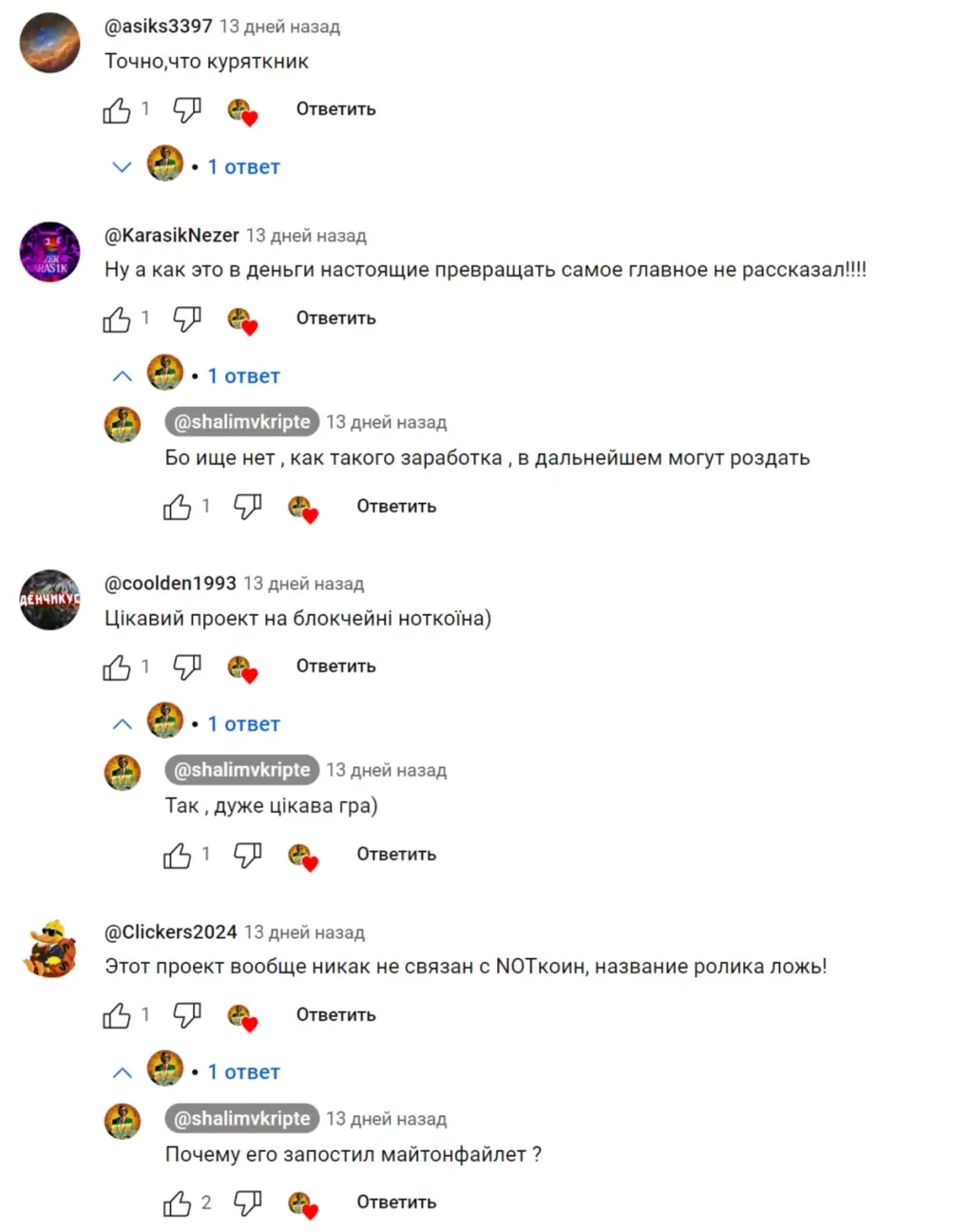 как играть в чик куп