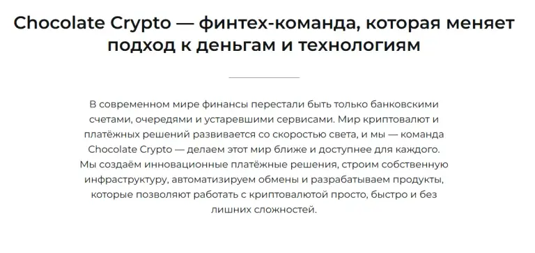 chocolate crypto chocolate crypto