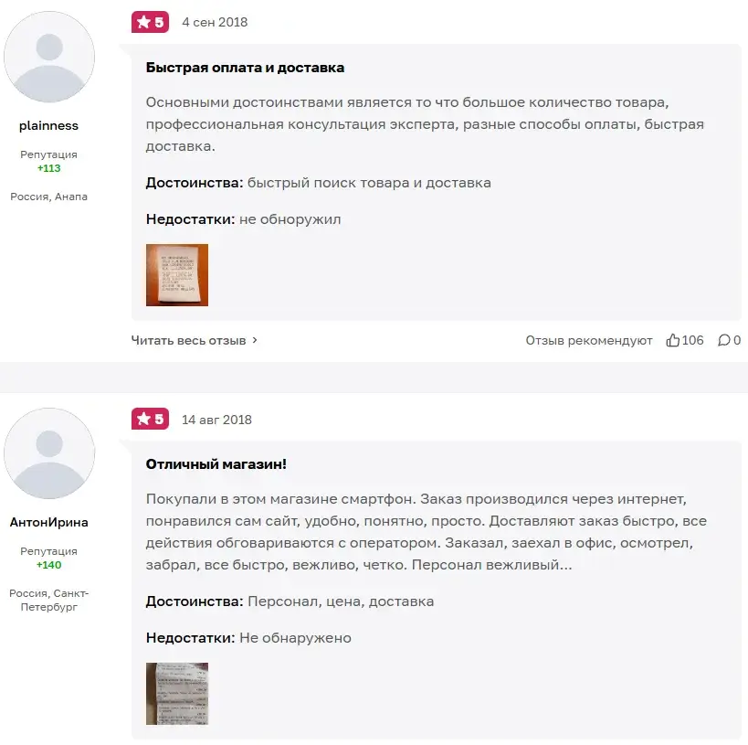 цифрус тг канал