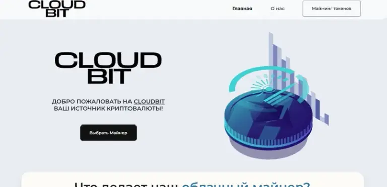 cloud bit cloud bit