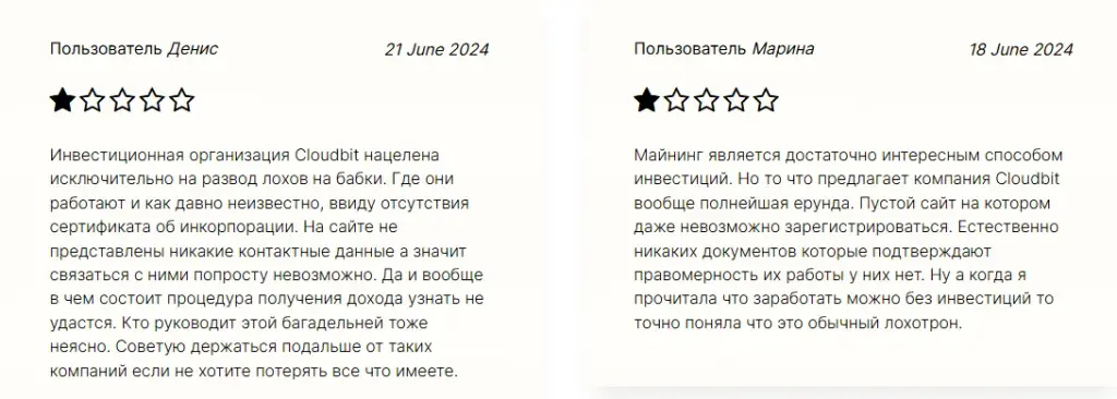 cloudbit top отзывы cloudbit top отзывы