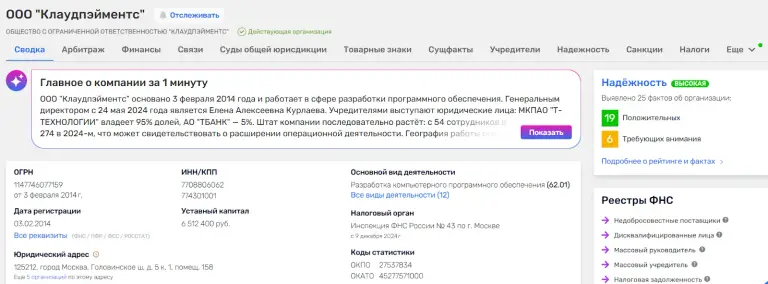 cloudpayments cloudpayments