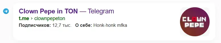 Clown pepe in ton Clown pepe in ton