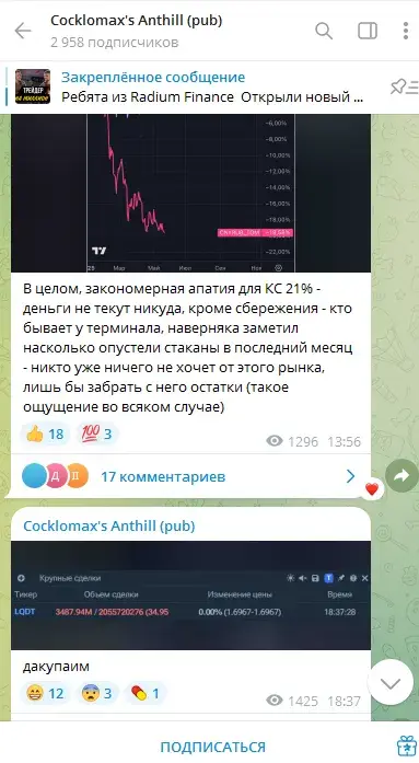 vegan trading com