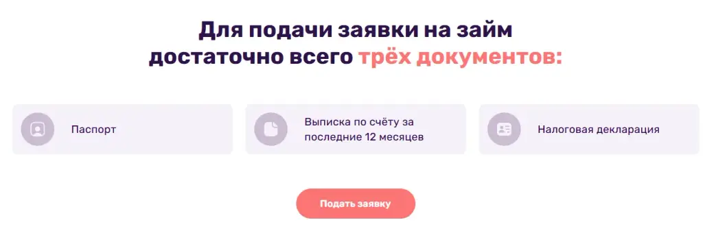 CoFi ru отзывы CoFi ru отзывы
