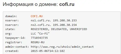 КоФи инвест платформа отзывы КоФи инвест платформа отзывы