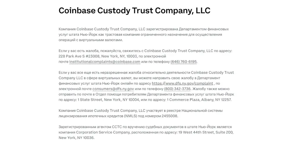 Coinbase Com