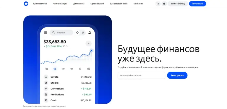 coinbase nft отзывы